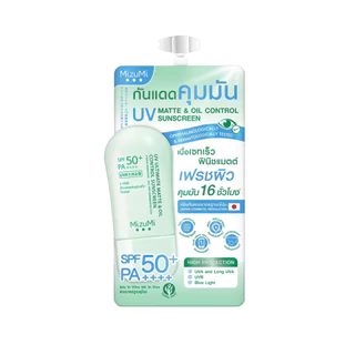 [รวมครีมซอง] MizuMi มิซึมิ B3 White Booster Soap / Uv Water Serum / Black Nova Pad / Advance Serum
