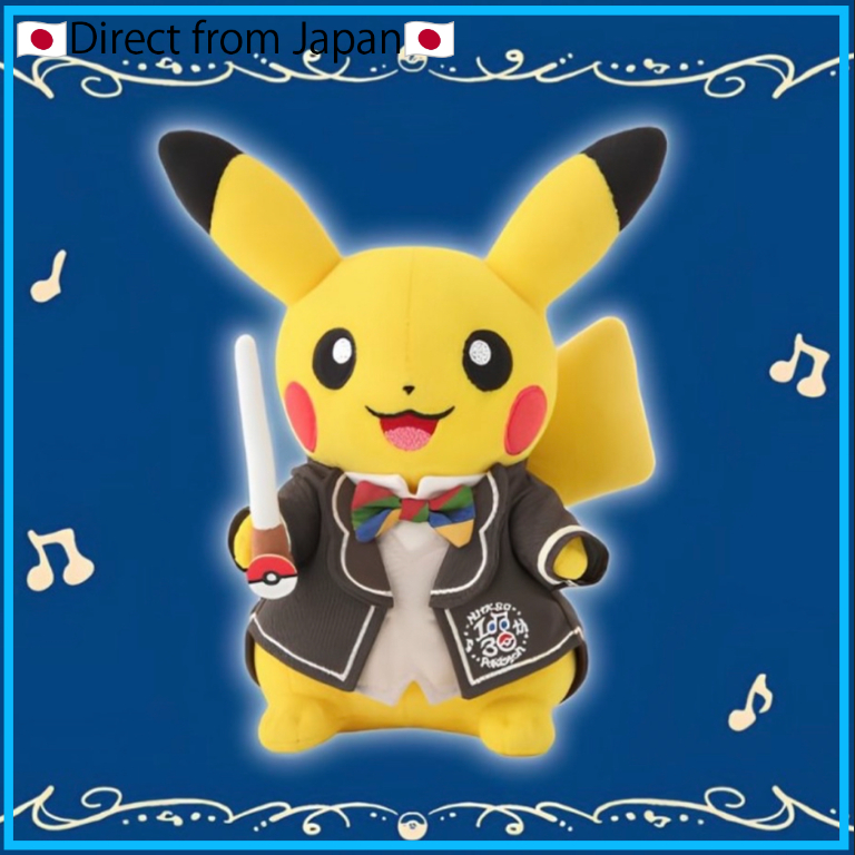 [Pokémon] NHK Symphony Orchestra x Pokémon Pikachu Plush[Direct from Japan]