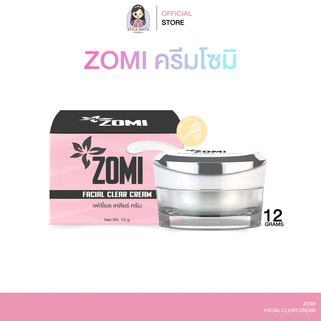 ⦂🐰โซมิ เฟเชียล เคลียร์ ครีม Zomi Cream