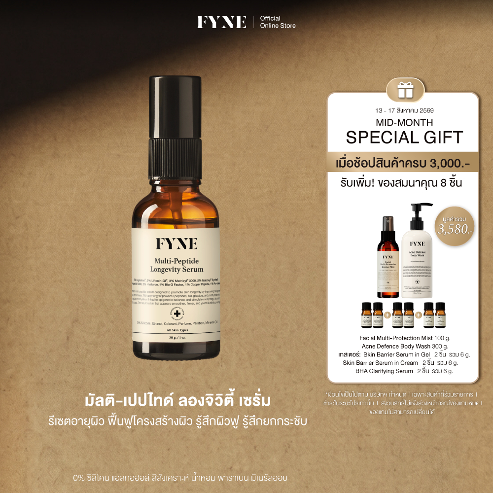 Y02 l FYNE Multi-Peptide Longevity Serum