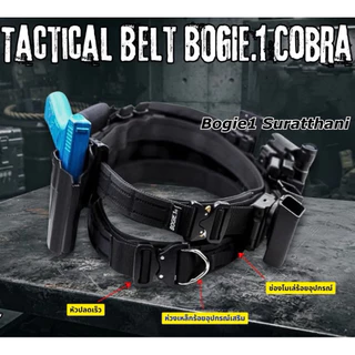 Bogie1 เข็มขัดยุทธวิธี PD23 Tactical belt 2ชั้น Size S/M/L/XL ขนาดเส้นนอกกว้าง1.75“ เส้นในกว้าง1.50”