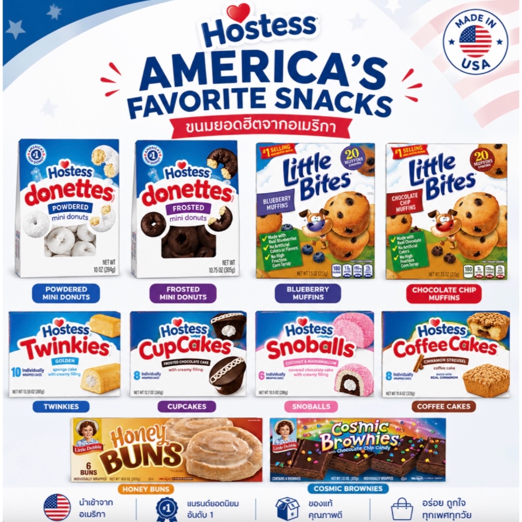 Hostess American Snacks 🇺🇸 | Donettes, Little Bites, Twinkies, CupCakes, Snoballs, Coffee Cakes & Mo