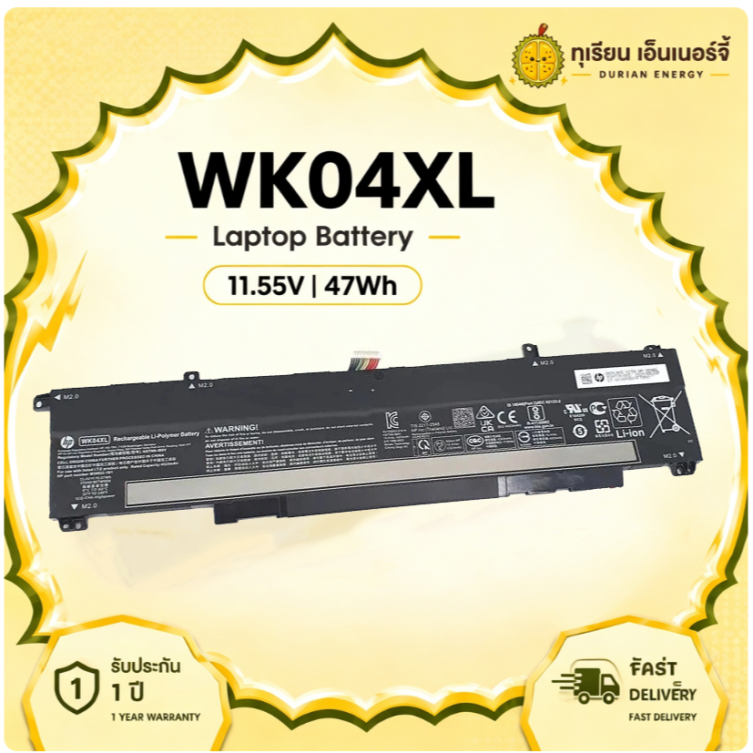 แบตเตอรี่ WK04XL สำหรับ HP Victus 15-fa0154TX Victus16 15-fa007