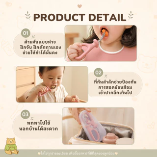 MEEM ช้อนส้อมฝึกทานอาหารเด็ก แบบห่วง ปลายสแตนเลส มีกันสำลัก รุ่น First step (Colorful Series)