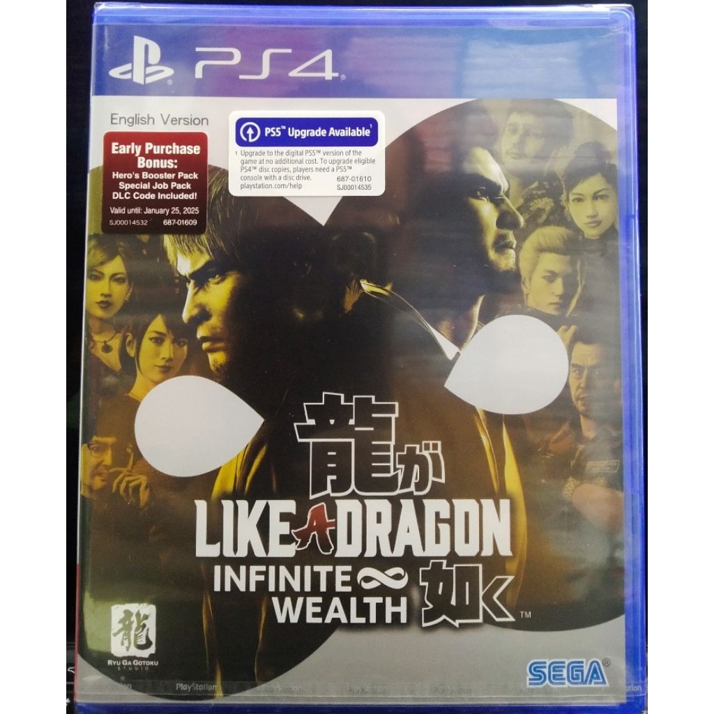 PS4 (มือ 1) : Like a Dragon : Infinite Wealth (ZONE 3)