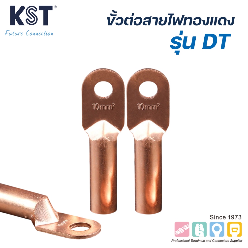ขั้วต่อสายไฟทองแดง รุ่น DT เบอร์ 10/16/25/35/50/70