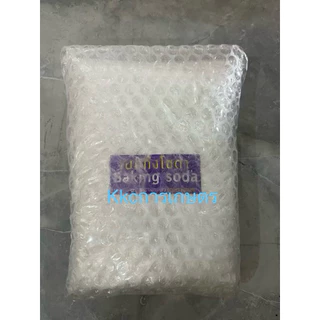 เบคกิ้งโซดา / Sodium bicarbonate (Baking Soda) - Food grade