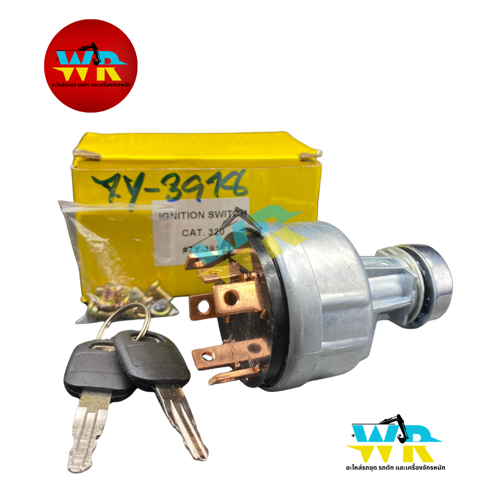 7Y-3918 สวิทช์สตาร์ท CAT320,E200B (K)