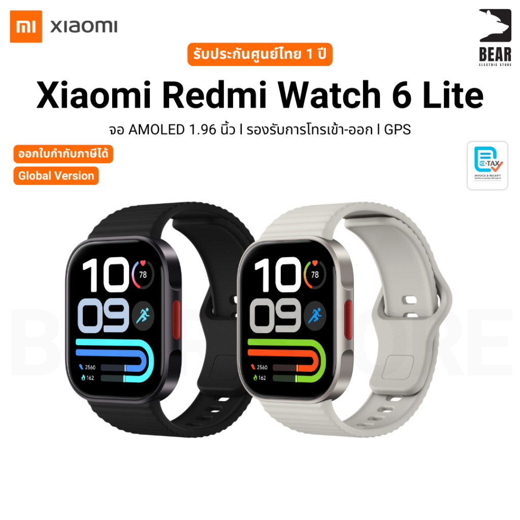 Xiaomi REDMI Watch 6 Lite นาฬิกา อัจฉริยะ จอ AMOLED 1.96 นิ้ว โทรได้ มี GPS รับประกันศูนย์ไทย 1 ปี