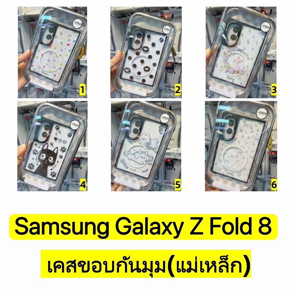 Case Magnetic For Samsung Galaxy Z Fold 8/Z Fold 8 Ultra/Z Flip 8 ฝาครอบป้องกันกล้อง ขอบกันมุม