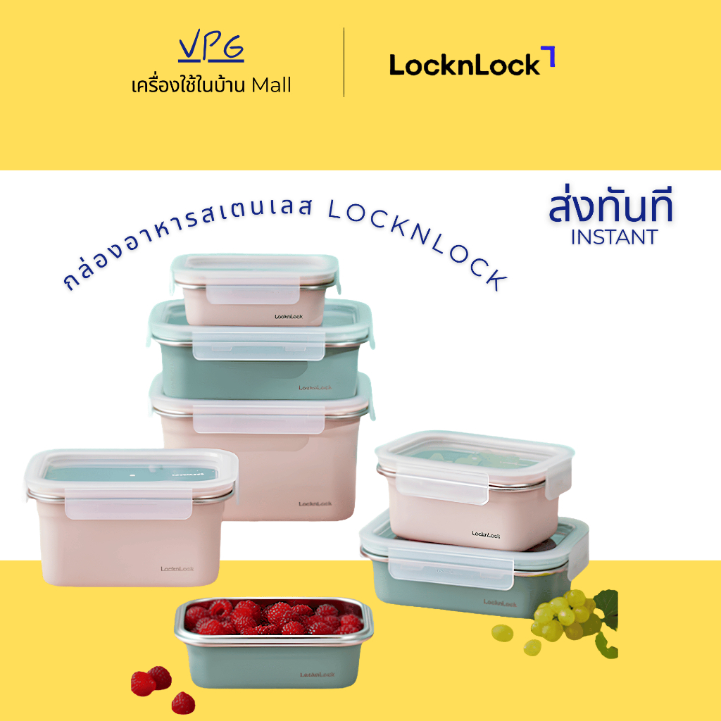 [ของแท้ 100%] กล่องเก็บอาหารสเตนเลส ป้องกันการรั่วซึม LocknLock รุ่น LST511 400/500/600/1000/1200/2000 มล ชิ้นสีพาสเทล