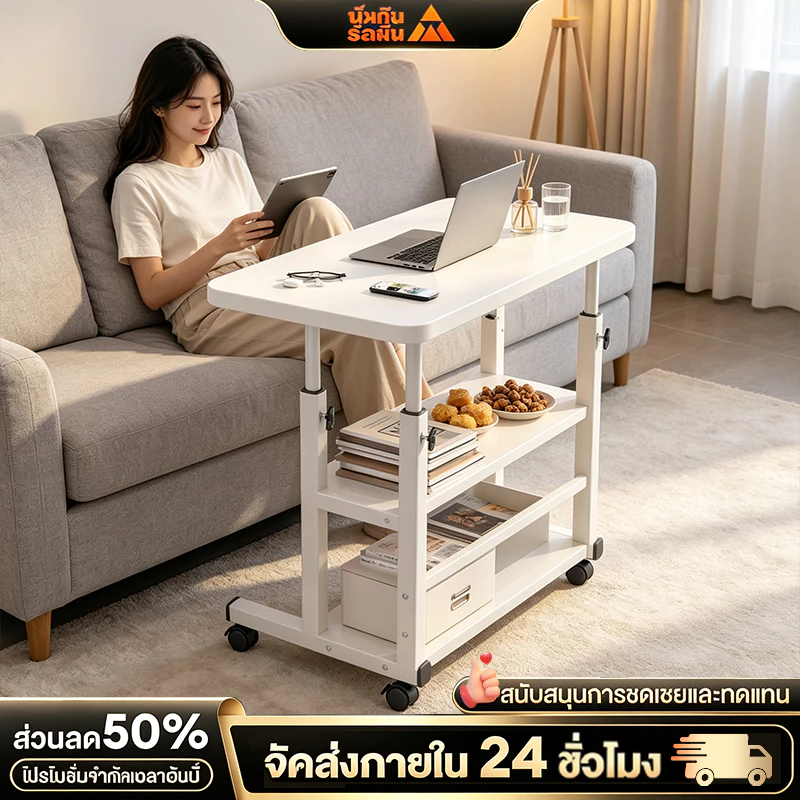 ความคิดสร้างสรรค์โต๊ะทำงาน โต๊ะคอม สามารถยกได้และเคลื่อนที่ได้ 60/80cm โต๊ะข้างเตียง ประกอบง่าย