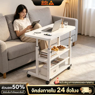 ความคิดสร้างสรรค์โต๊ะทำงาน โต๊ะคอม สามารถยกได้และเคลื่อนที่ได้ 60/80cm โต๊ะข้างเตียง ประกอบง่าย