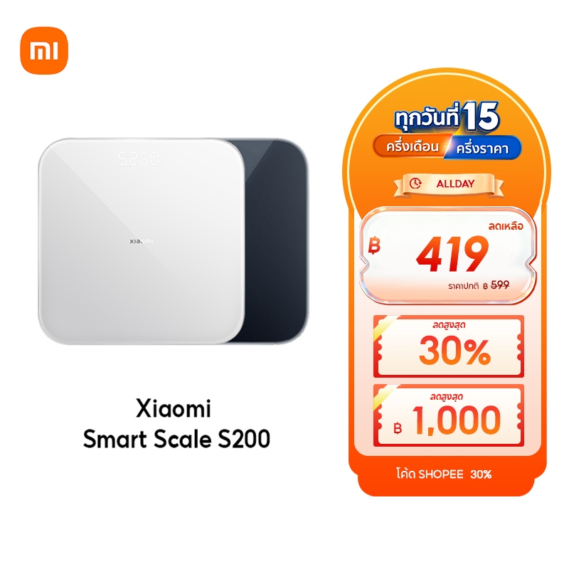 [HOT] Xiaomi Smart Scale 2 / Body Composition Scale S400 / S