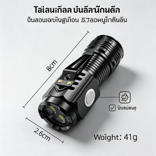ไฟฉายความเข้มสูงพกพา ชาร์จไฟได้ กันน้ำ แบตเตอรี่ขนาดใหญ่ สำหรับกลางแจ้งตั้งแคมป์ฉุกเฉิน พร้อมส่งในไทย LED Flashlight