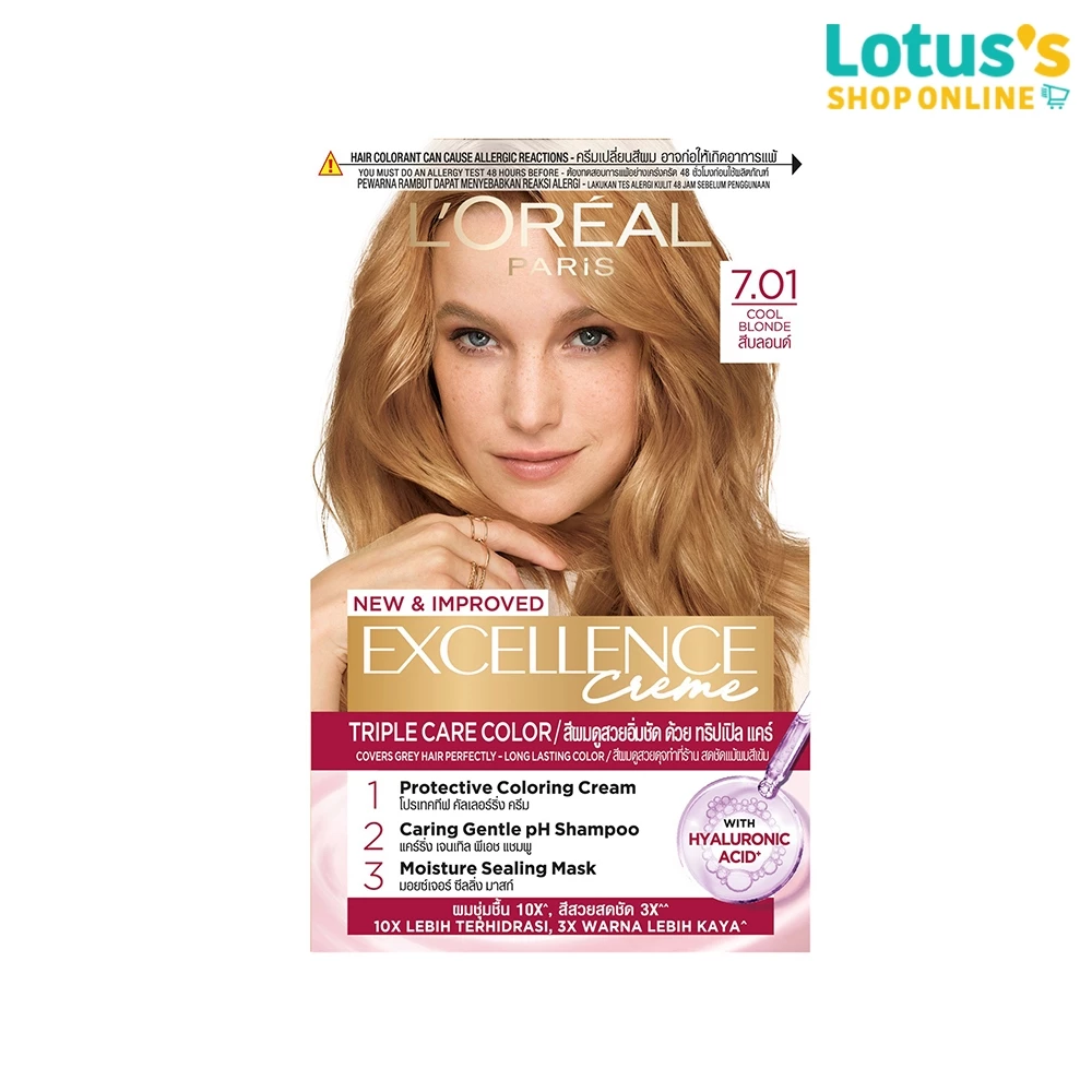ลอรีอัล ปารีส ครีมเปลี่ยนสีผม เอ็กซ์เซลเล้นซ์ ครีม สีบลอนด์ No.7.01 LOREAL EXCELLENCE NO.7.01