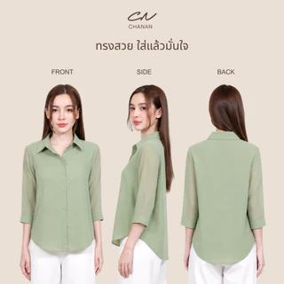 🔥Chanan☘️ CN12 เสื้อคอปกเชิ้ต ผ้าชีฟองเนื้อทราย2ชั้น ( 8โทนสี อก 38-48 นิ้ว )