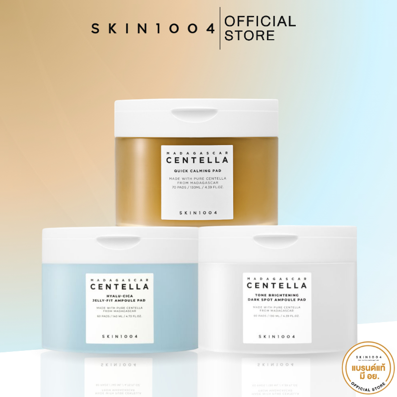 SKIN1004 Madagascar Centella Ampoule Pad รวม 3 สูตร (Quick Calming / Hyalu-Cica / Tone Brightening)