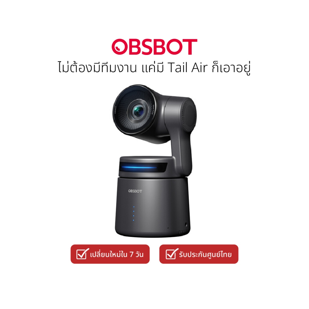 OBSBOT Tail Air กล้องไลฟ์สตรีม 4K AI PTZ กล้องสตรีมมิ่ง หมุนตามตัวไร้สาย
