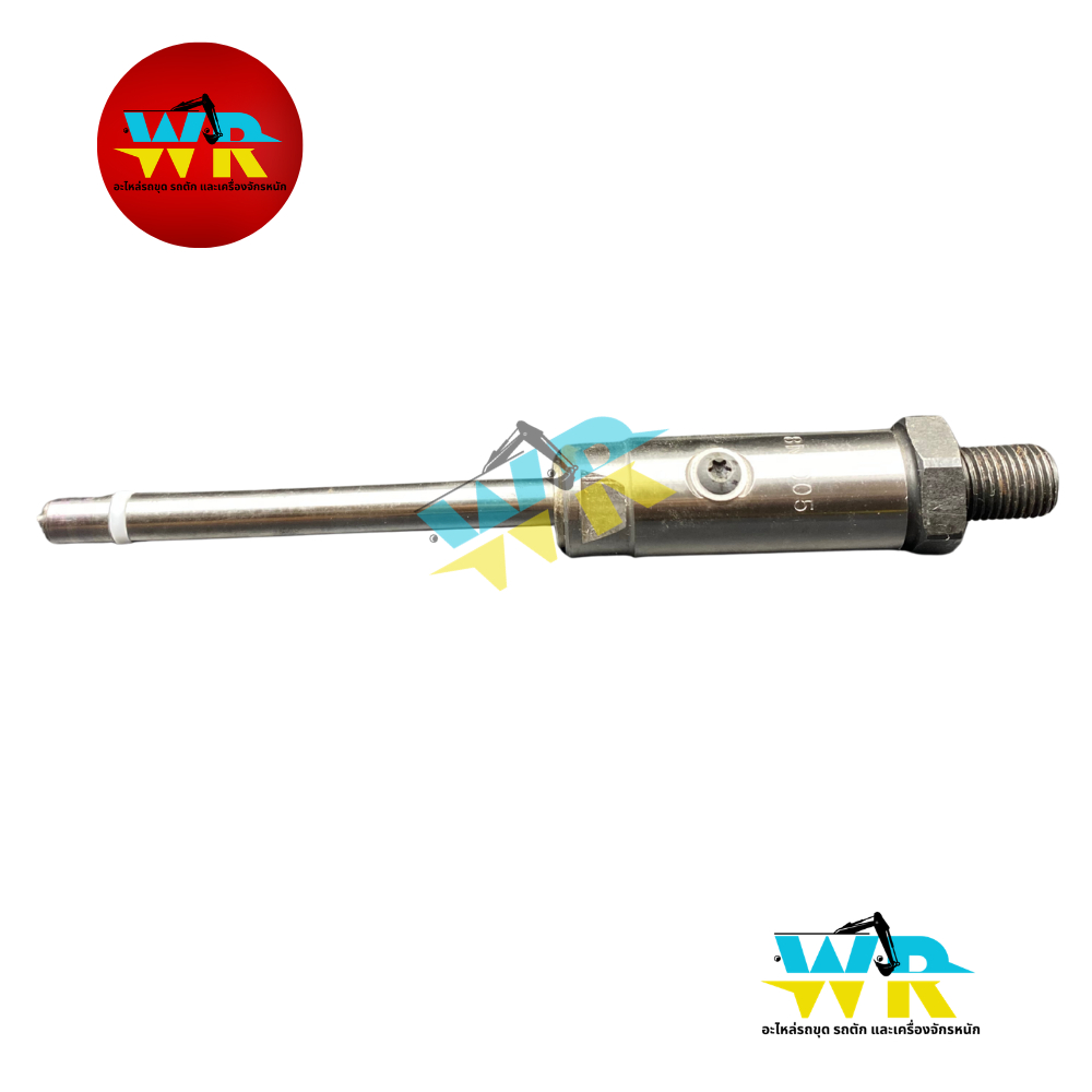 8N-7001 หัวฉีด (8N-7005) K.