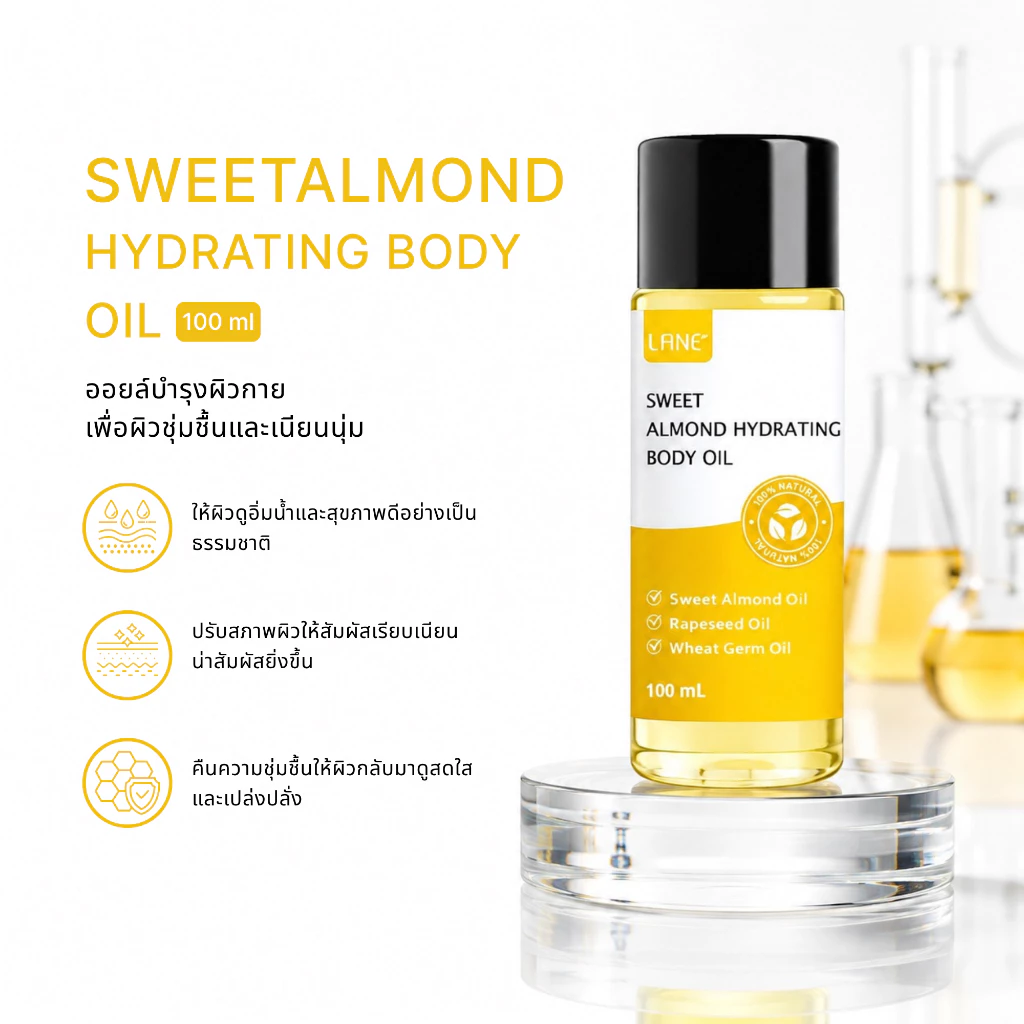 LANE’ Sweet Almond Hydrating Body Oil 100 mL