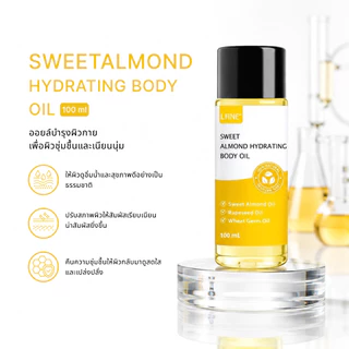 LANE’ Sweet Almond Hydrating Body Oil 100 mL