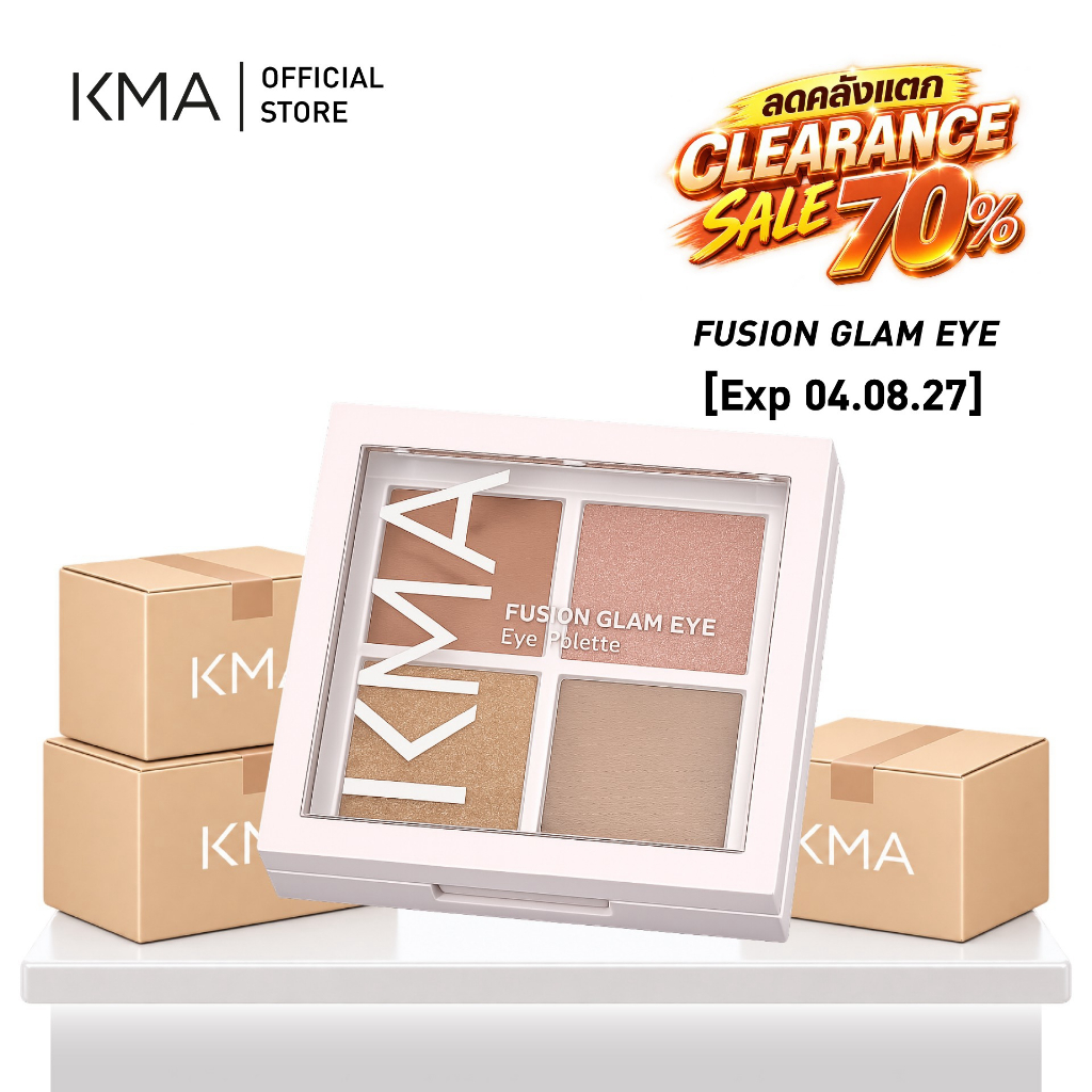 [Clearance] KMA อายแชโดว์ Fusion Glam Eye พาเลทตา 3 เนื้อสัมผัสในตลับเดียว เม็ดสีแน่น ติดทน สีสวยดูม