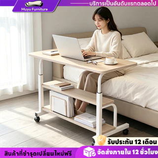 โต๊ะคอมพิวเตอร์ โต๊ะทำงาน โต๊ะข้างเตียง ปรับระดับได้ มีล้อเลื่อน มันขยับได้ สำหรับห้องนอน สำนักงาน