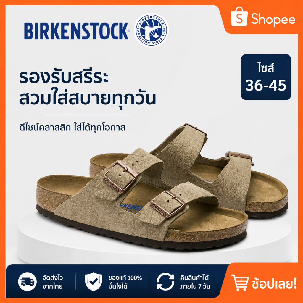 ช้อปเลย【พร้อมส่ง ของแท้ 】Birkenstock Boston sandal รองเท้าแตะกลางแจ้งสวมได้ทั้งชายและหญิง