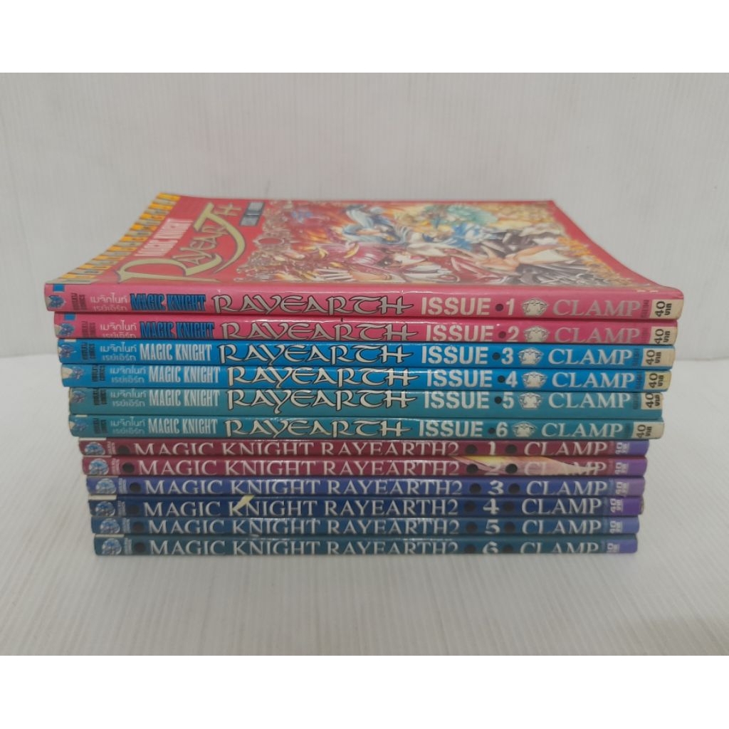 หนังสือการ์ตูน magic knight rayearth