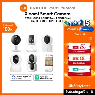 Xiaomi Smart Camera C201/C302/C400/C701/C500 Dual กล้องวงจรปิด I ฟังก์ชัน AI ตรวจจับอัจฉริยะ 360° I คุณภาพภาพระดับ HD