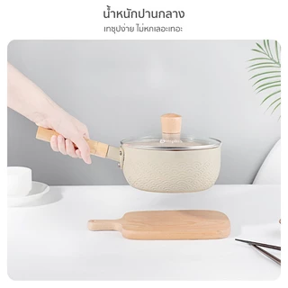 Simplus หม้อหิมะสไตล์ญี่ปุ่น ขนาด 18/20 ซม. ไม่ติด ปลอด PFOA/PFOS หม้อนมขนาดเล็ก หม้ออาหารเสริมสำหรับเด็ก 2-3 คน GUOJ020