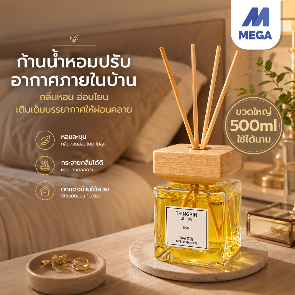 เครื่องฟอกอากาศอัตโนมัติ กระจายน้ํามันหอมระเหย แบบชาร์จไฟได้ สเปรย์น้ำหอม สเปรย์ สารสกัดจากพืช กลิ่นหอมติดทนนาน