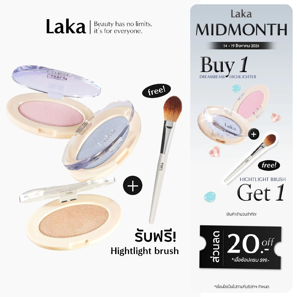 Laka : Dreambeam Highlighter [Official Store]