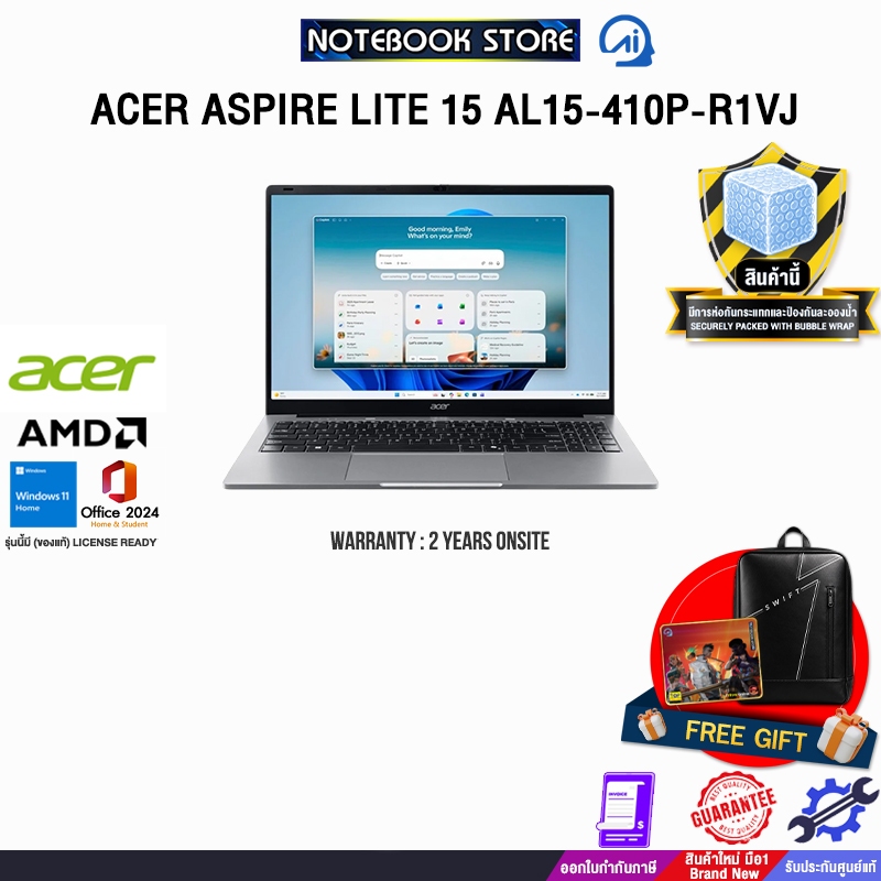 ACER ASPIRE LITE 15 AL15-410P-R1VJ /Ryzen 5 3500U /ประกัน 2 Years Onsite