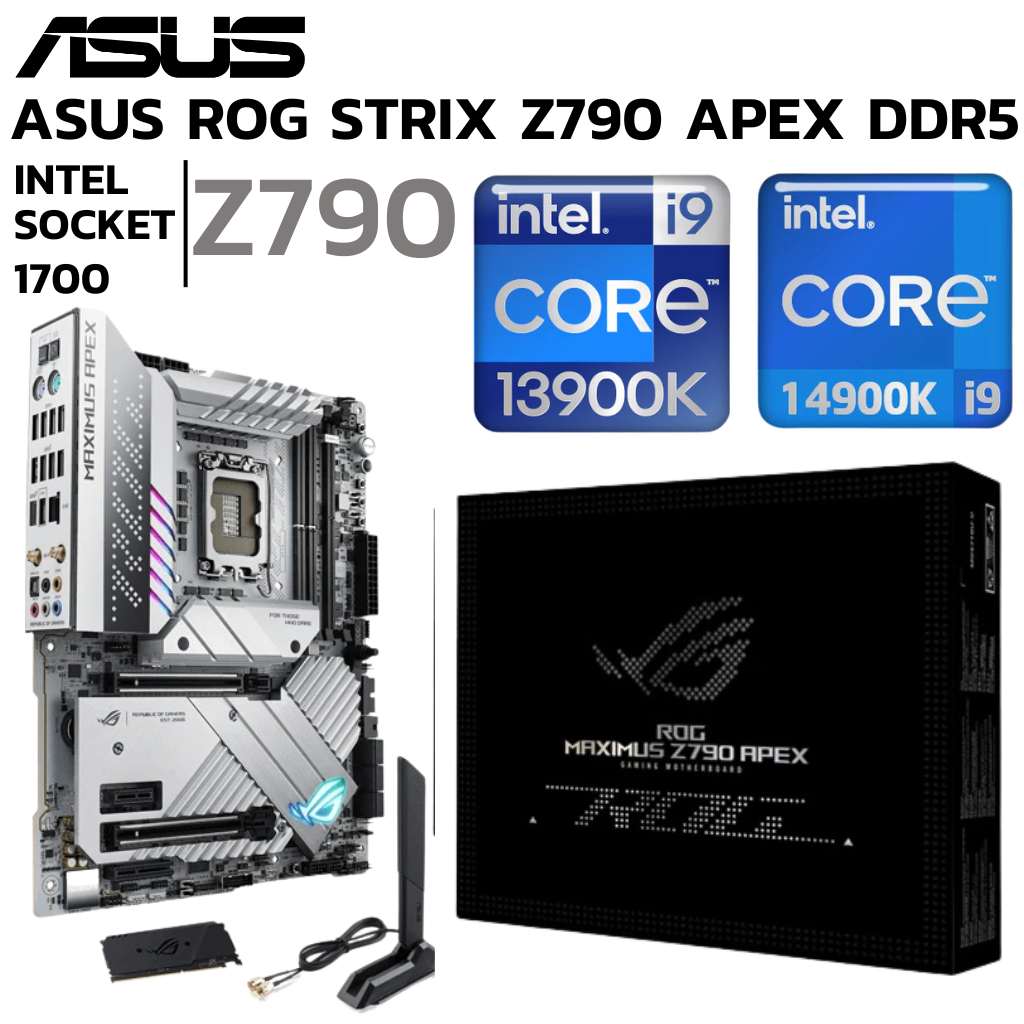 MAINBOARD (เมนบอร์ด) ASUS ROG MAXIMUS Z790 APEX (SOCKET LGA 1700) (ATX)