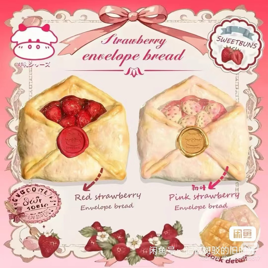 พร้อมส่ง ~ สกุชชี่จดหมาย sweetbuns sizeปกติ มีแพ็กเกจ ของแท้ส่งตรงจากแบรนด์