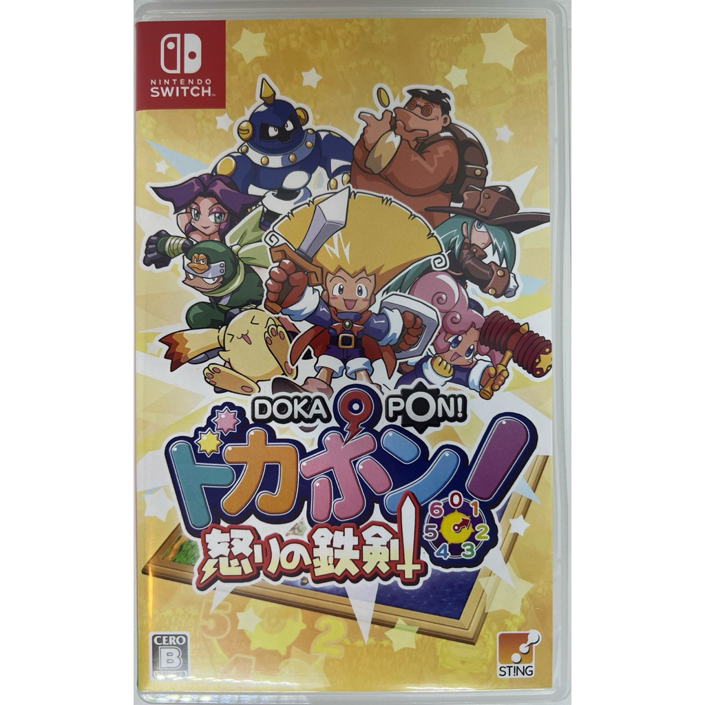 [NSW][มือ2] เกม dokapon sword of fury remaster announced