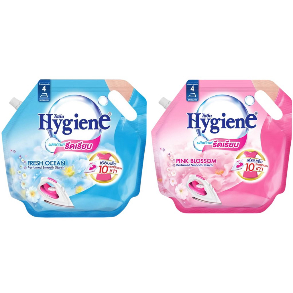 Hygiene ไฮยีน น้ำยารีดผ้า รีดเรียบ ชนิดเติม ถุงใหญ่ 1800 มล.