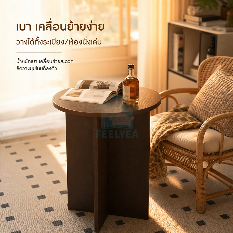 COD+พร้อมส่ง โต๊ะกาแฟไม้เนื้อแข็งฝรั่งเศส โต๊ะกลมเล็ก โต๊ะข้างเตียงสร้างสรรค์ โต๊ะกลางโซฟา โต๊ะเตี้ย วอลนัท y