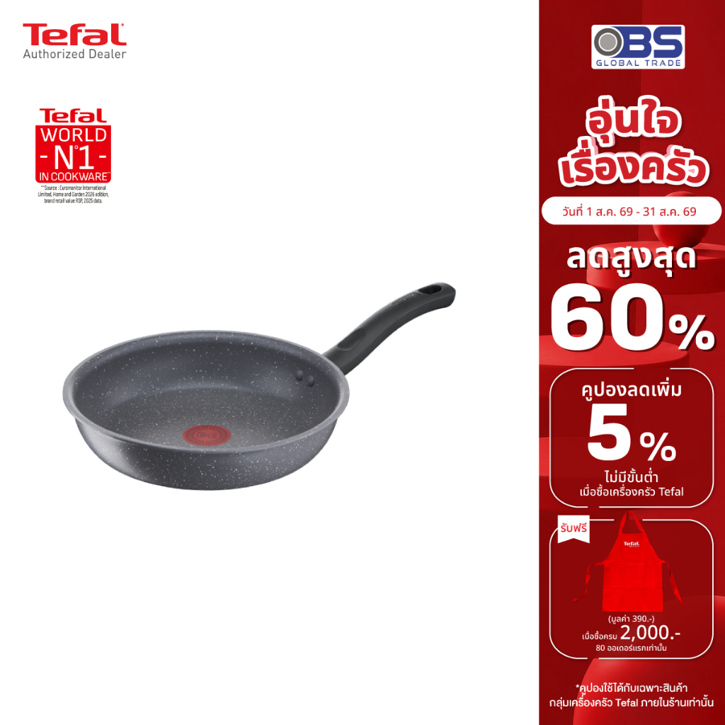 Tefal กระทะก้นแบน Cook Healthy ก้นอินดักชั่น ขนาด 24 ซม. รุ่น G1340495
