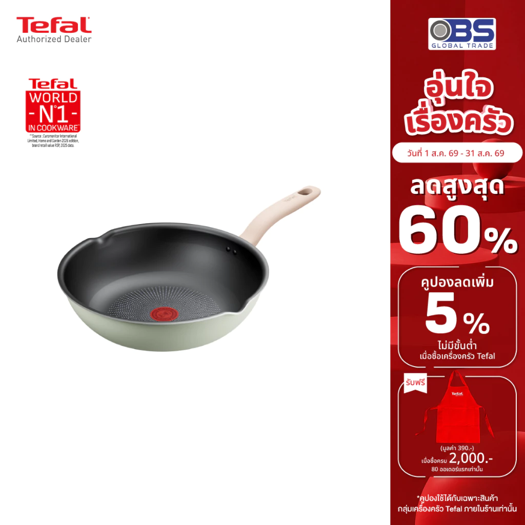 [ส่งฟรี] TEFAL กระทะก้นลึก SO MATCHA รุ่น G1796695 28 ซม. สีเขียวอ่อน