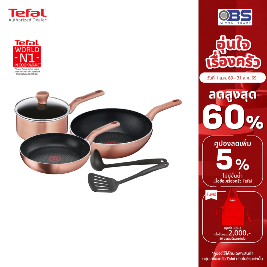 กระทะ และ หม้อ tefal ชุดเครื่องครัว COOK'N SHINE 6 ชิ้น รุ่น G808S695 -Rose Gold