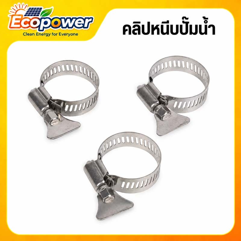 ปลอกหนีบโลหะคุณภาพสูง สำหรับท่อยางปั๊มน้ำจุ่ม หนีบแน่น ไม่รั่วซึม