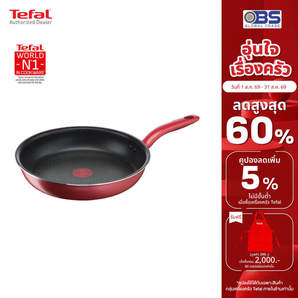 TEFAL กระทะด้ามนอนสติ๊กทรงตื้น So chef รุ่น G1350696 ขนาด 28 ซม. สีแดง