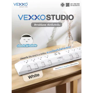 Vexxo ปลั๊กไฟ Studio 8Outlet 8Switch 2USB + 1Type-C PD20W - รับประกันตลอดอายุการใช้งาน