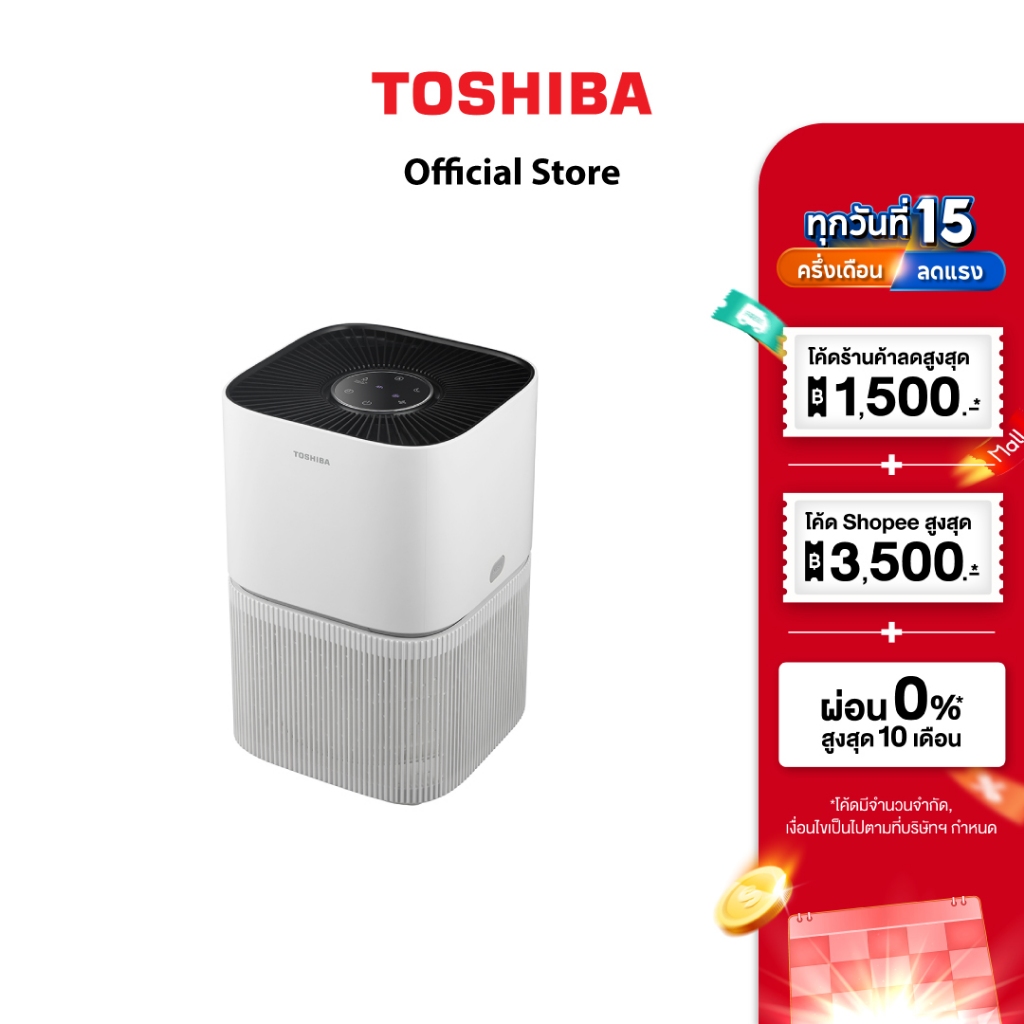 Toshiba เครื่องฟอกอากาศ PM2.5 ชุดกรองฝุ่น HEPA ดักจับฝุ่น 0.3 ไมครอน ทำงานเงียบ ห้อง 24 ตร.ม (สีขาว) TAP-YD25FTH(W)