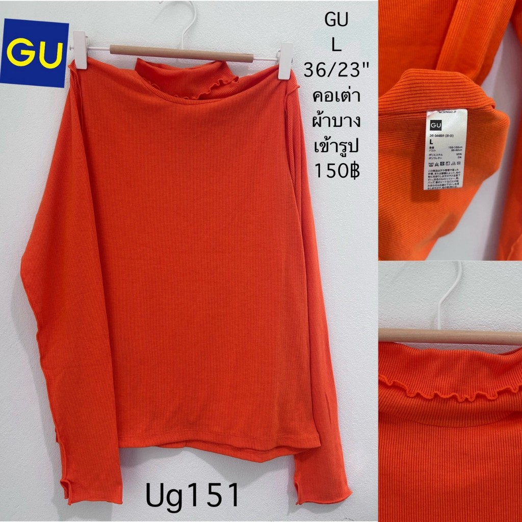 GU เสื้อยืดคอเต่าแขนยาว ผ้านิ่มบาง