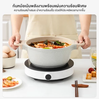 Simplus X INSSA ชุดหม้อและกระทะเคลือบหินไมฟาน ไม่ติด กระทะทอด หม้อทรงลึก ใช้กับเตาแม่เหล็ก ปลอด PFOA GUOJ011