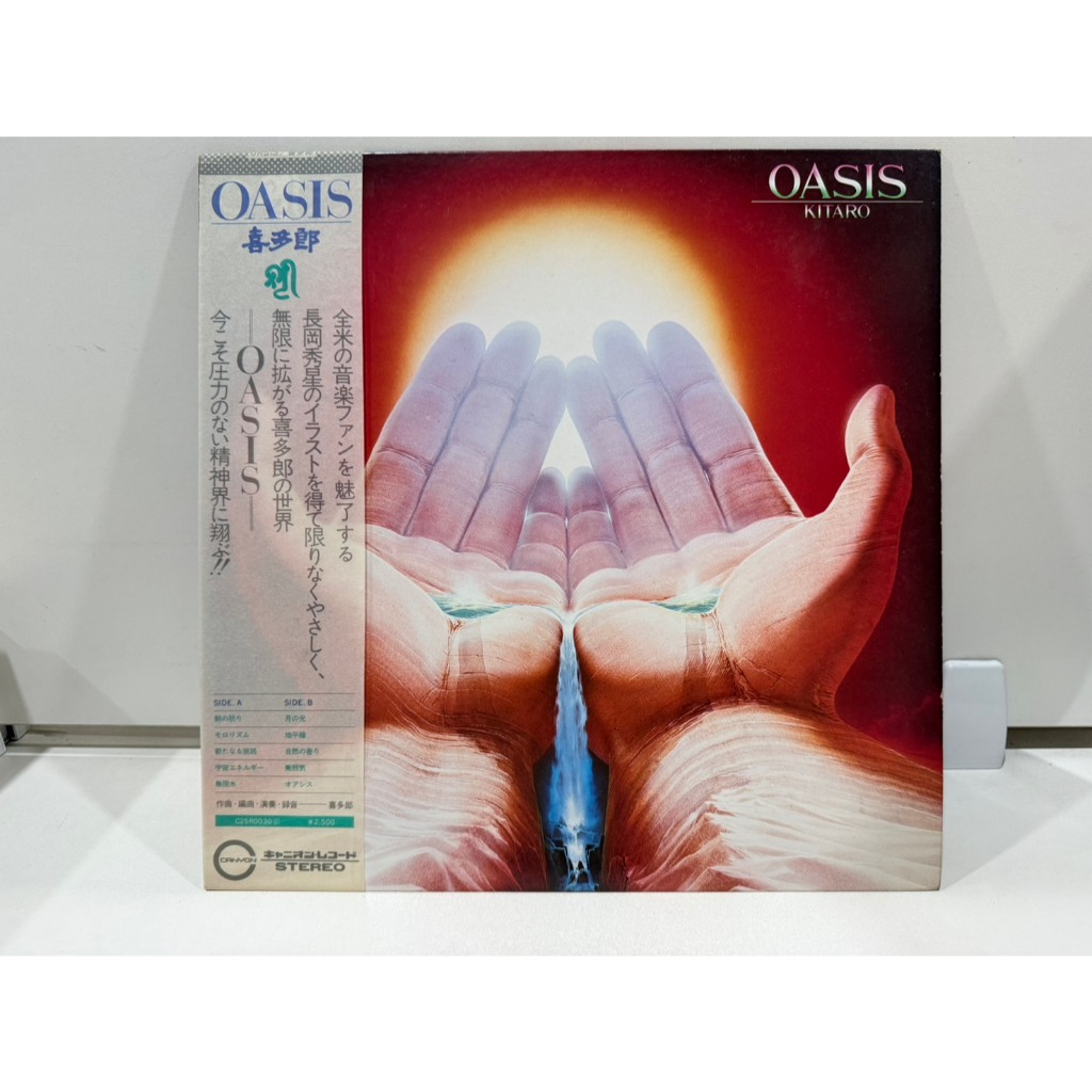 1LP Vinyl ds แผ่Recorนเสียงไวนิล Kitaro – Oasis – CD (Album, Reissue, Stereo),     (E15F62)